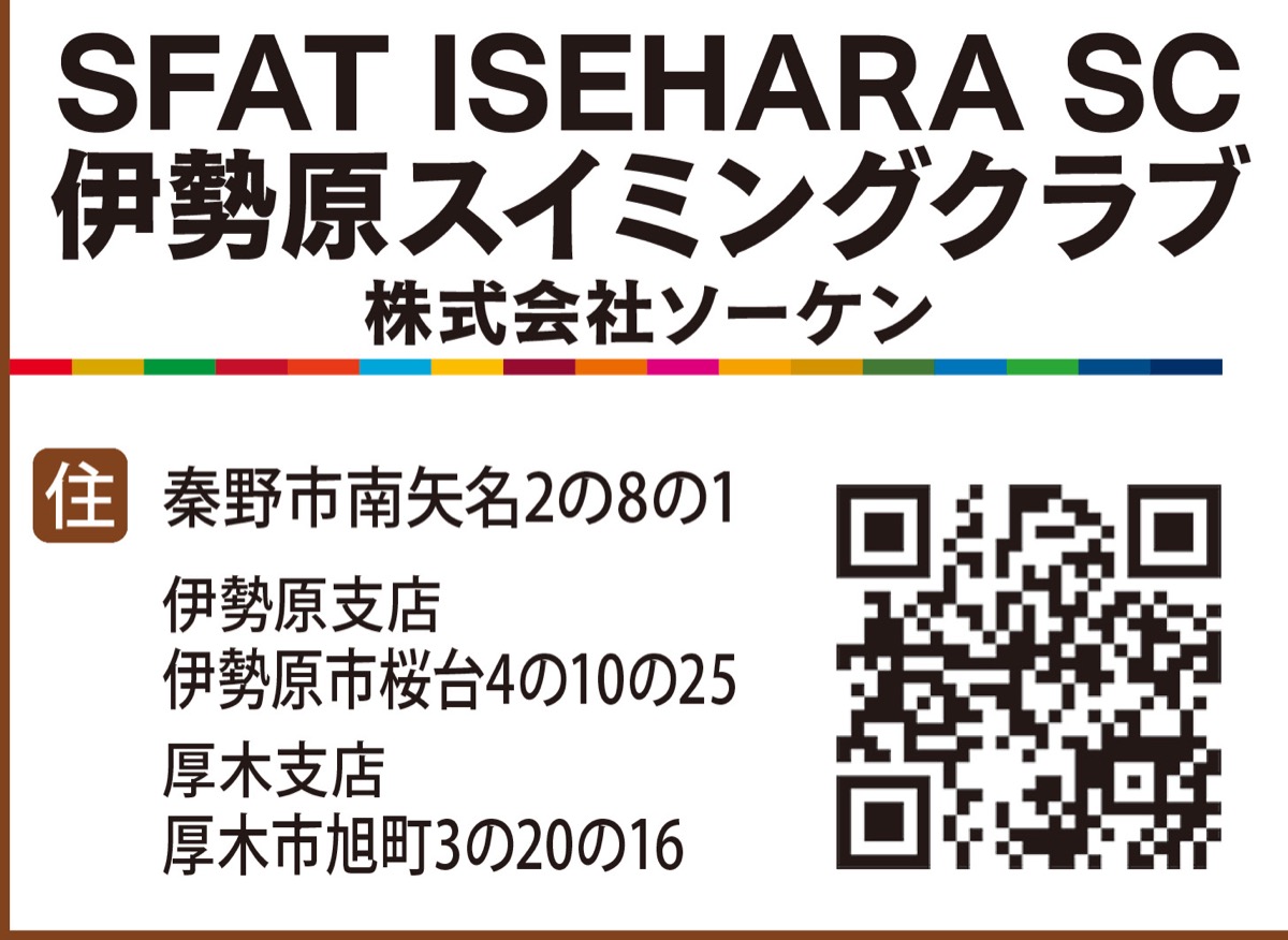 地域に貢献できる企業でありたい (写真2)