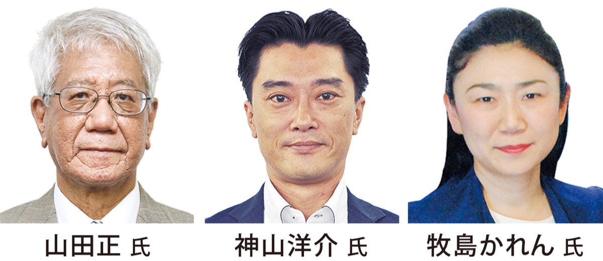 衆院選神奈川17区 ３氏が立候補へ準備 秦野 タウンニュース