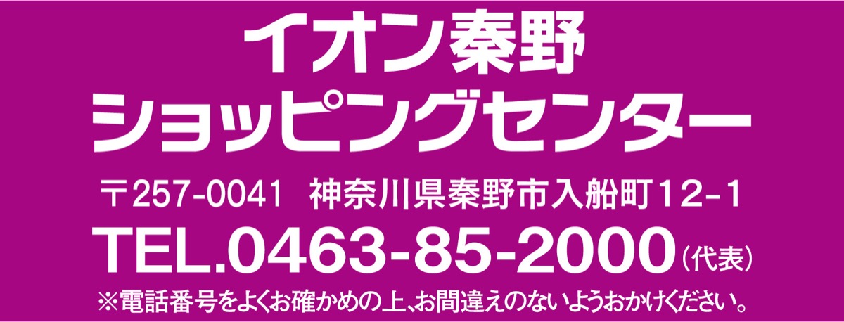 「嬉しい・楽しい」がここにある！ (写真3)