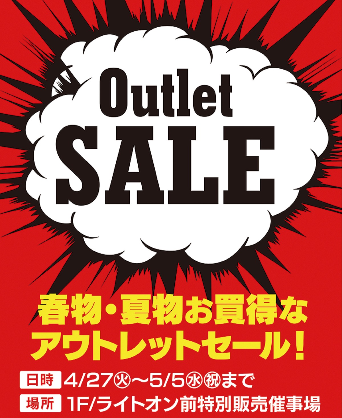 「嬉しい・楽しい」がここにある！ (写真2)