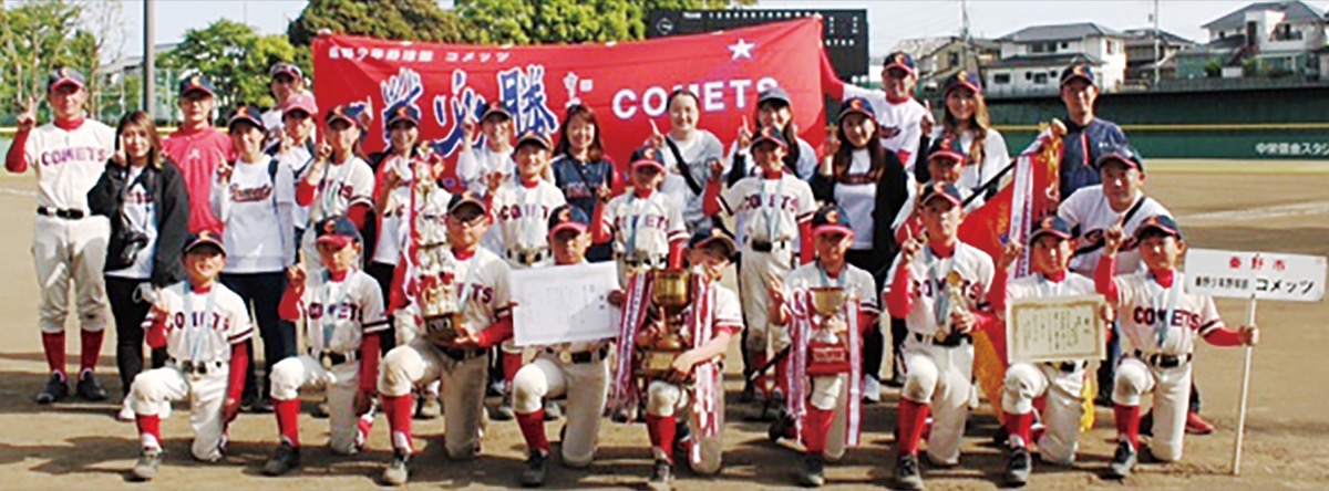 優勝した秦野少年野球部コメッツのメンバー