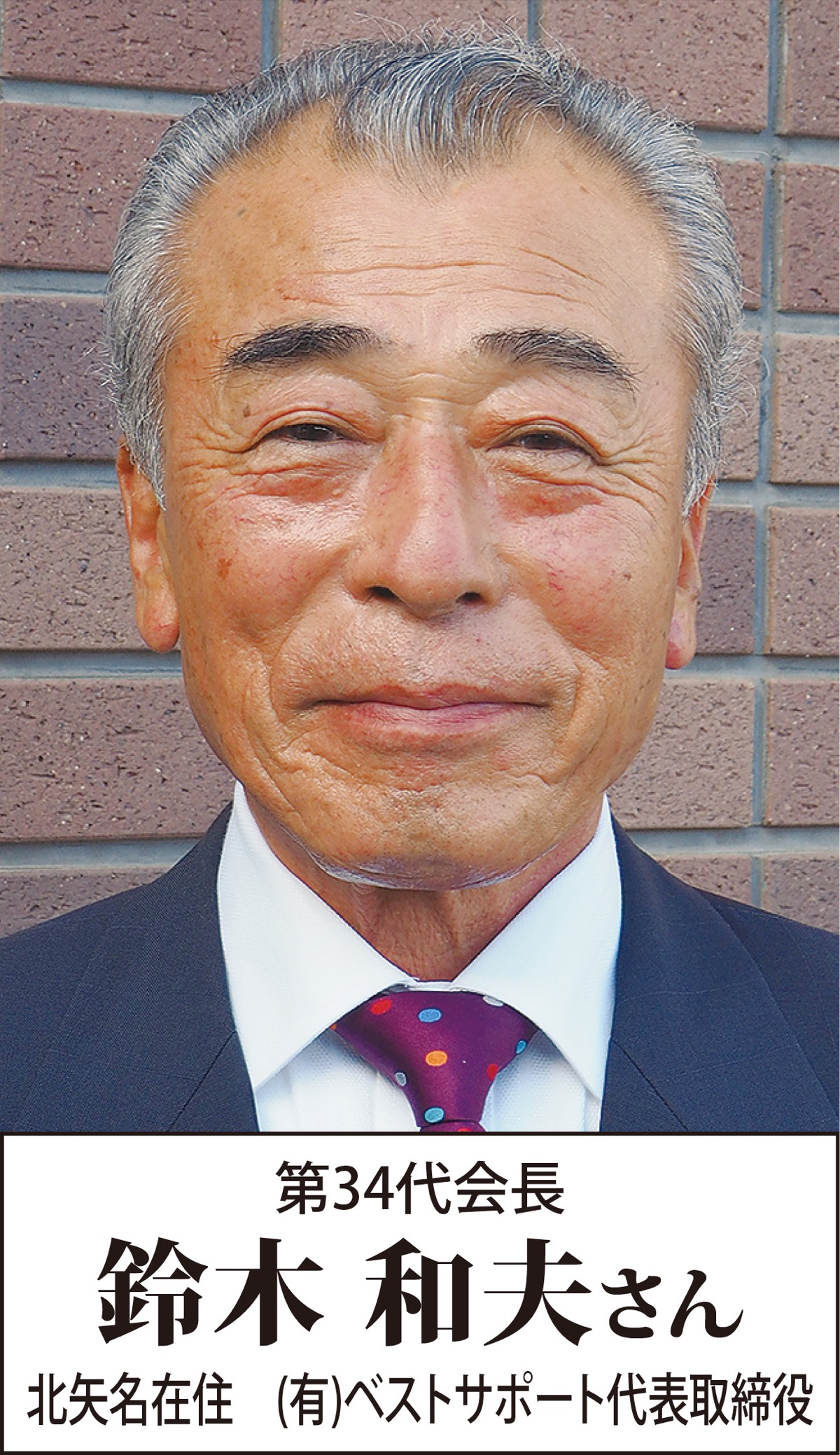 ワンチームで奉仕活動 (写真1)