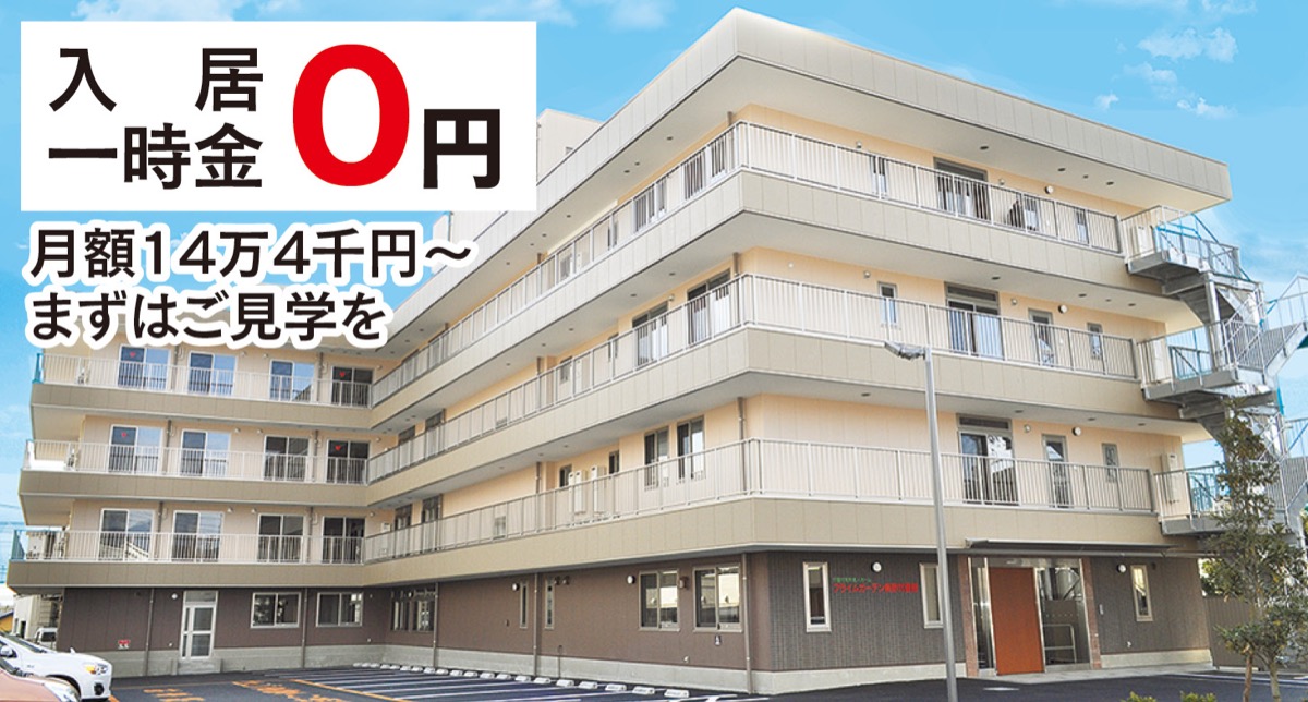 ｢見学・相談お気軽に｣ (写真2)
