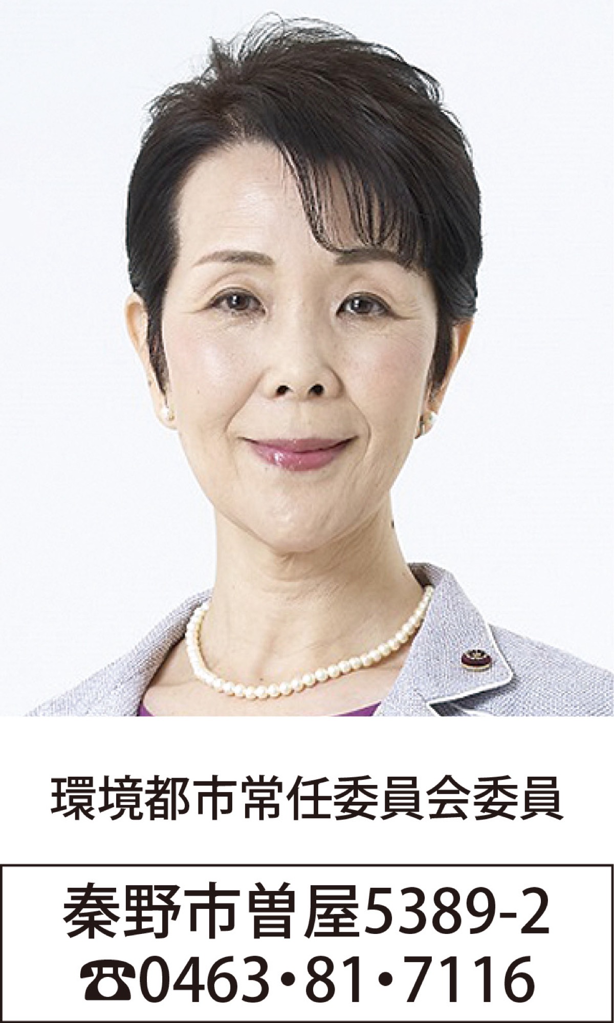 多くのコロナ対策を実現 (写真2)