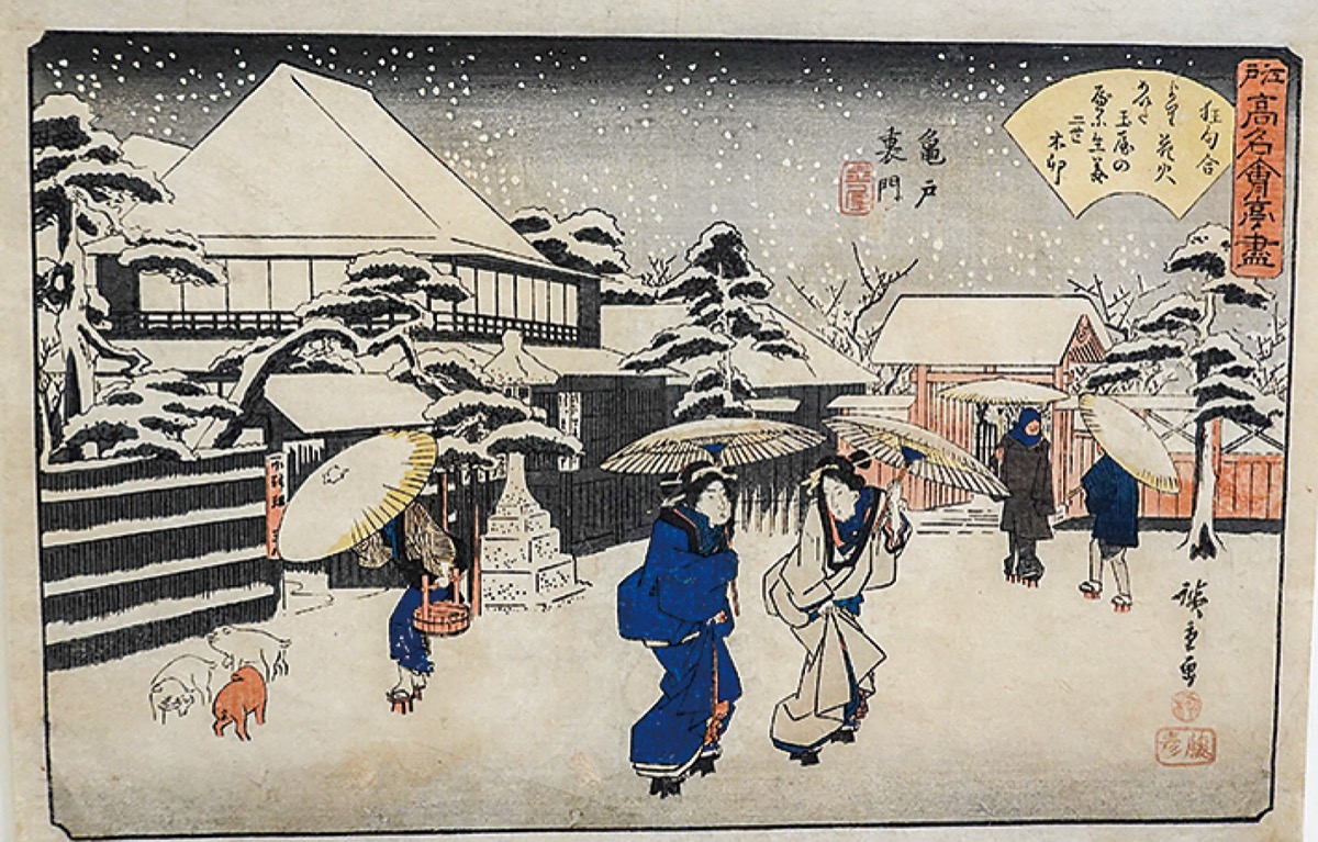 浮世絵で楽しむ雪景色 1月22日から | 秦野 | タウンニュース