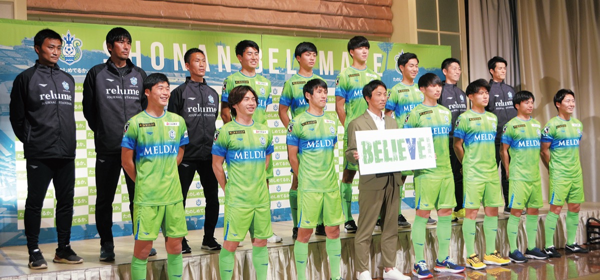 新加入選手、スタッフ、山口監督が新シーズンへの決意を語った