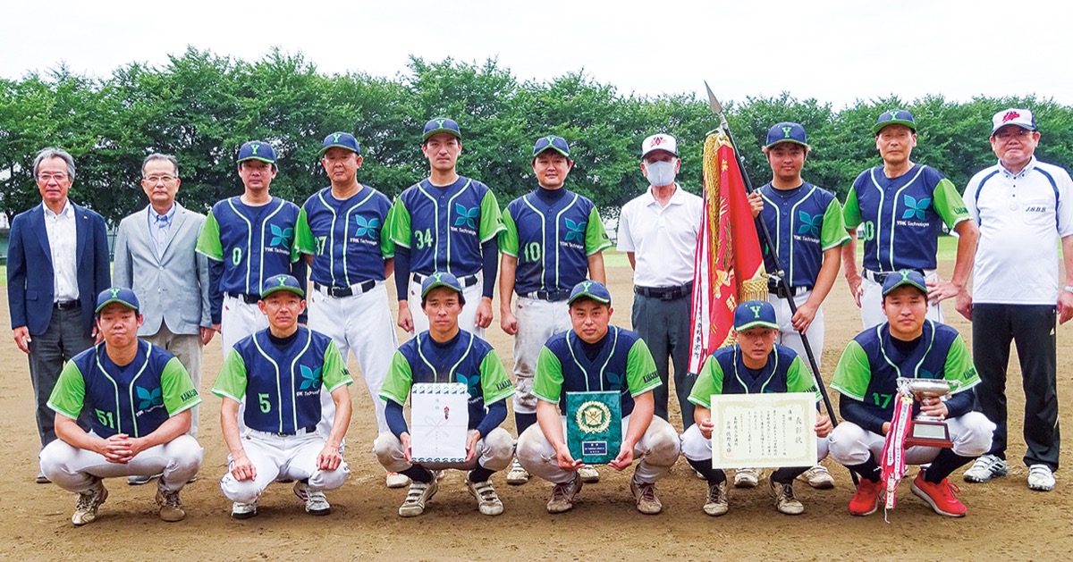 優勝した（株）ＹＤＫテクノロジーズ秦野事業所チーム