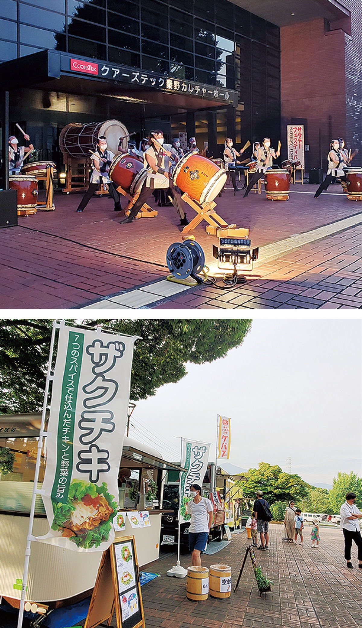 先月のステージの様子。キッチンカーも来場