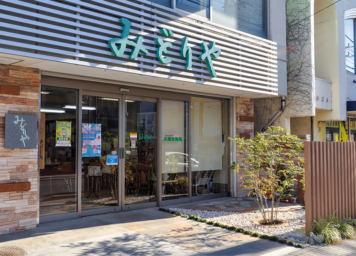 時代に合わせた事業とサービスを (写真1)