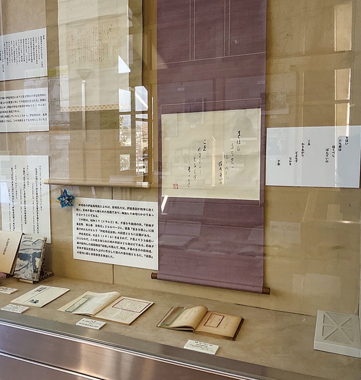 新資料の前田夕暮直筆の掛軸など