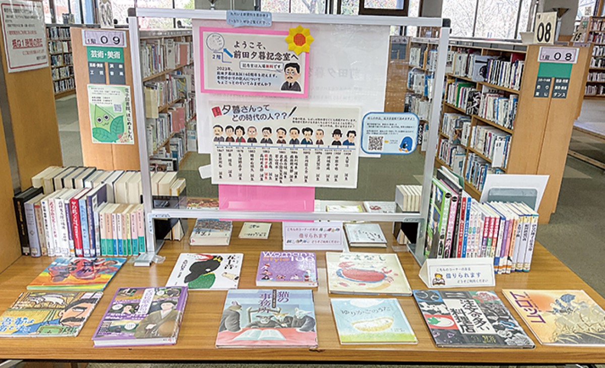 １階の関連本コーナー