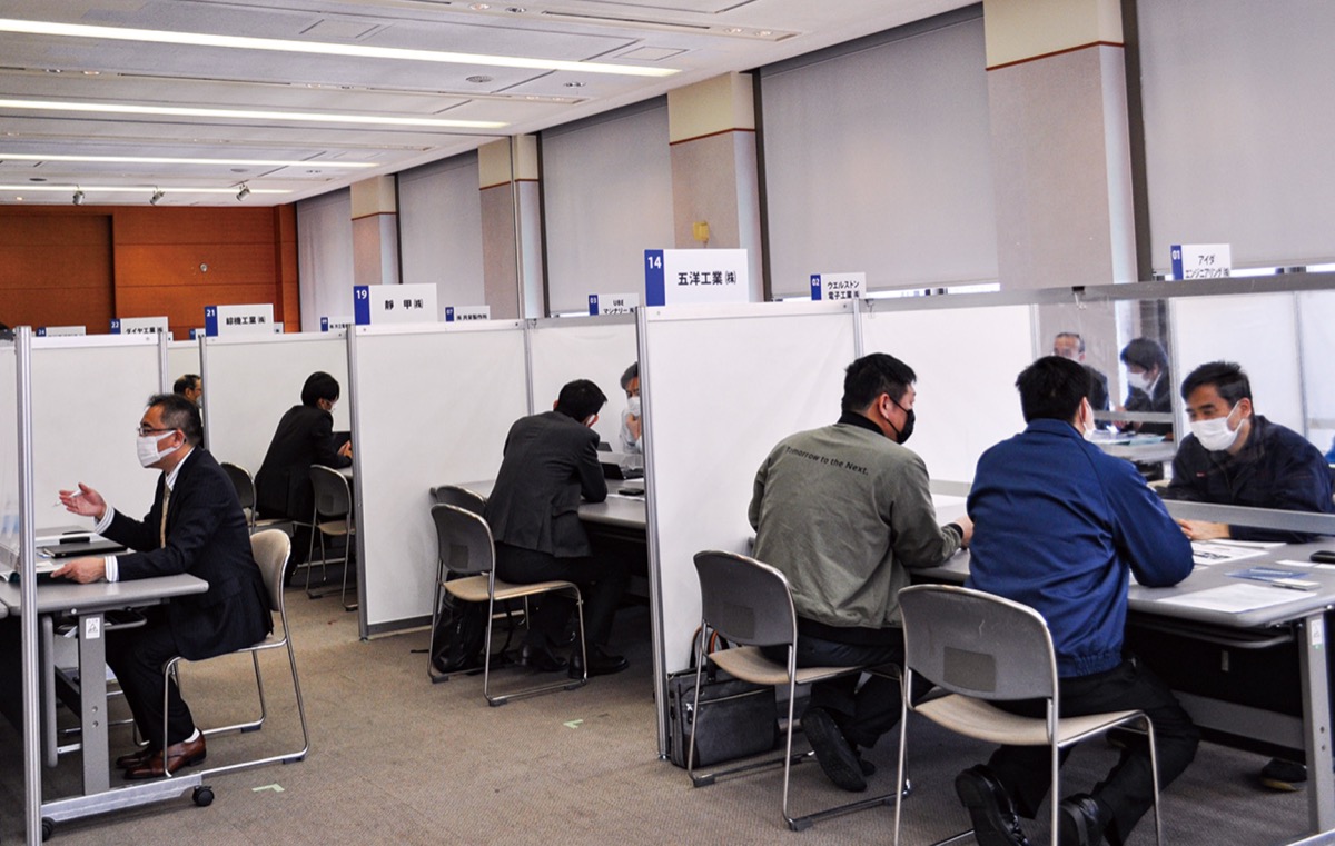 商議所に工業企業集結