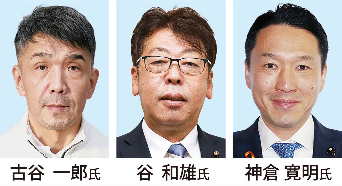 3氏による争いの公算 (写真1)