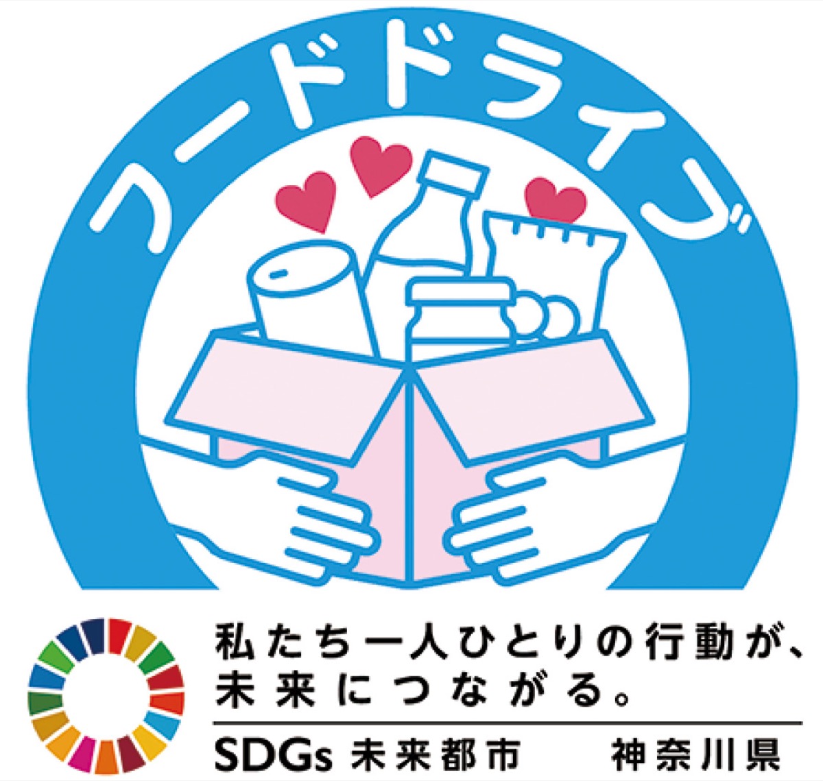 県作成のロゴマーク