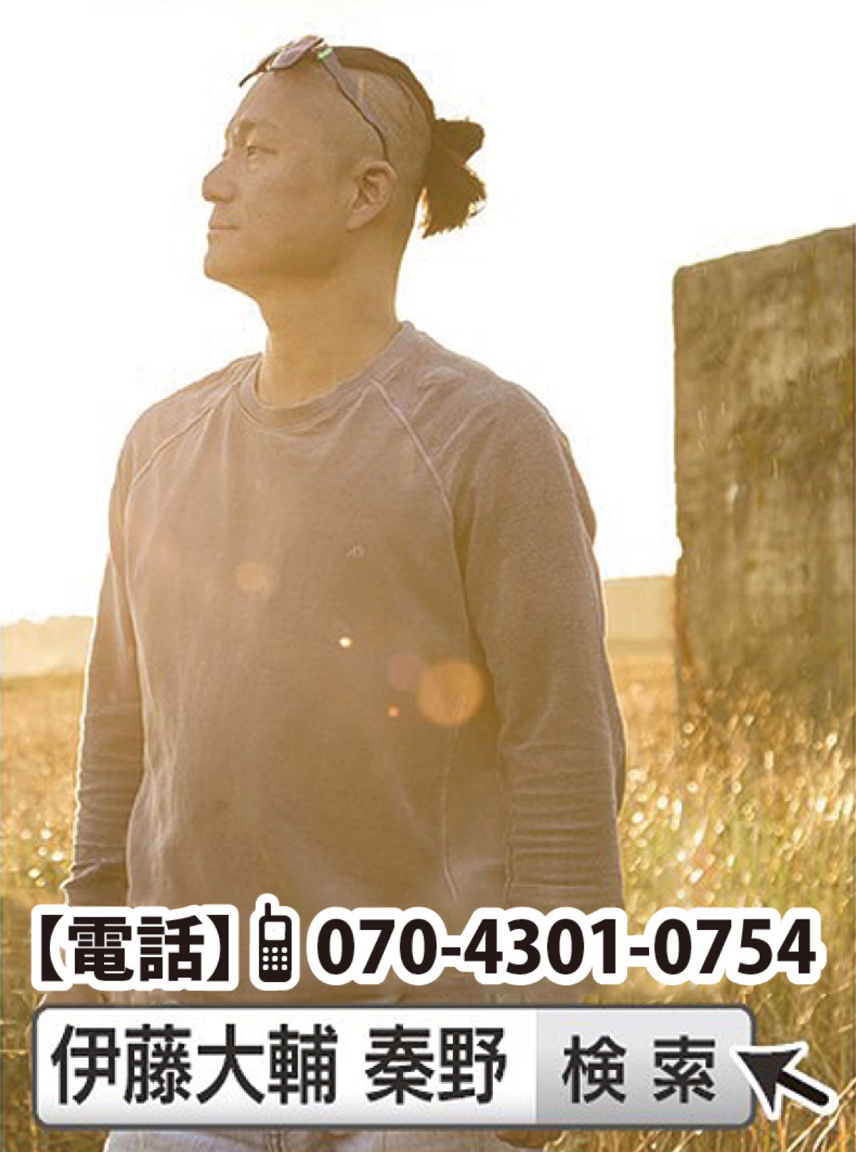 戸川地区の都市基盤整備について