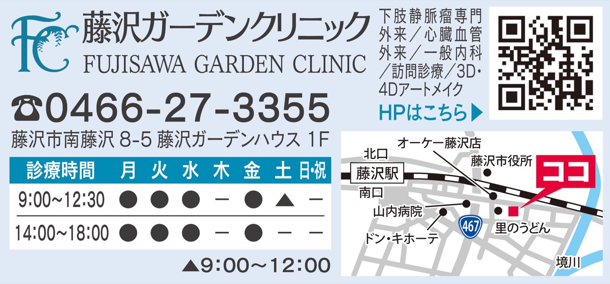 病とともに生きる人応援したい (写真3)