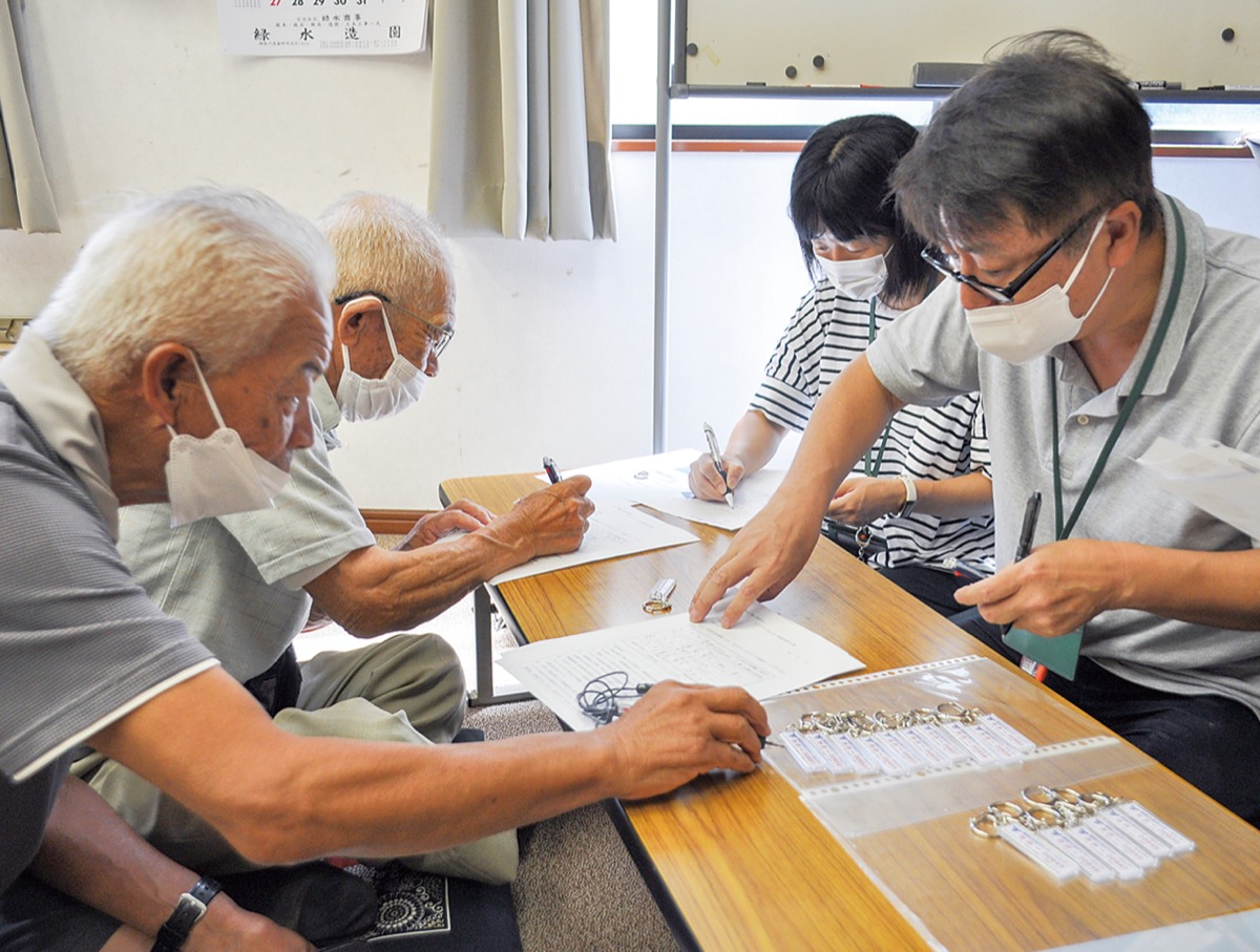 見守りキーホルダーを登録する会員