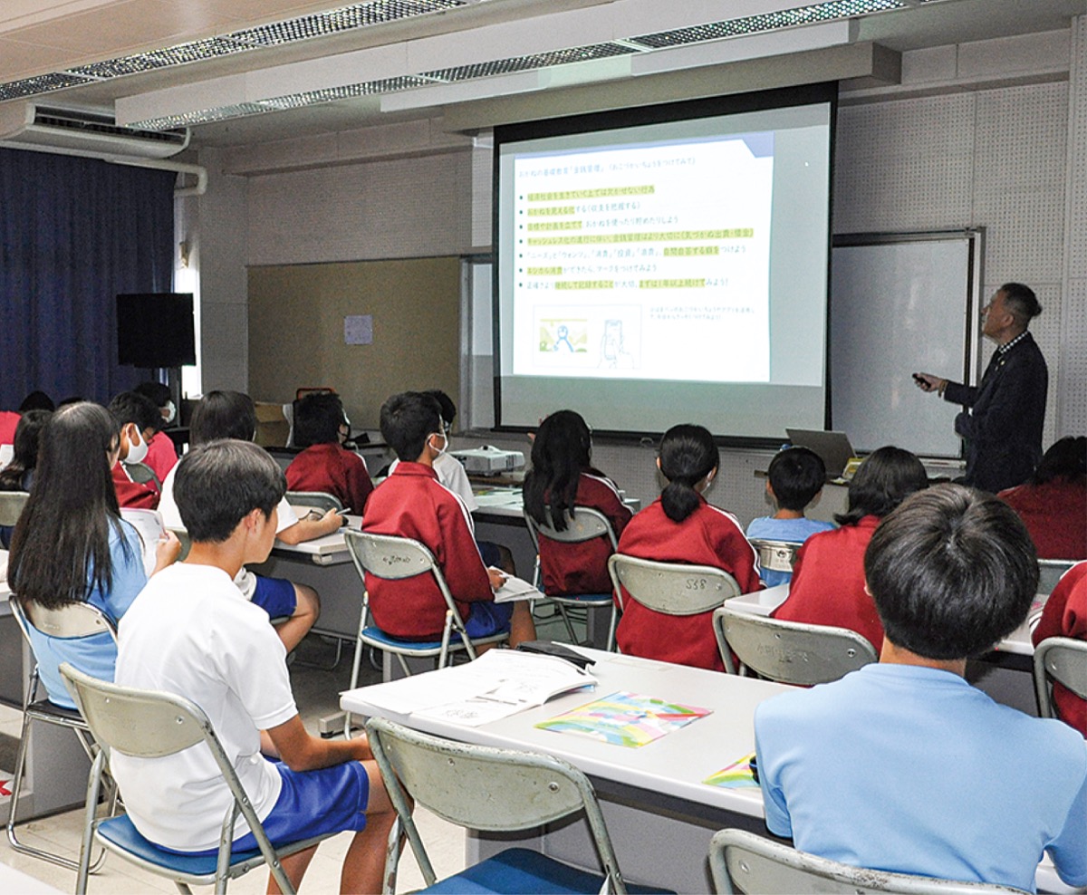 ｢お金｣学ぶ授業 市内初