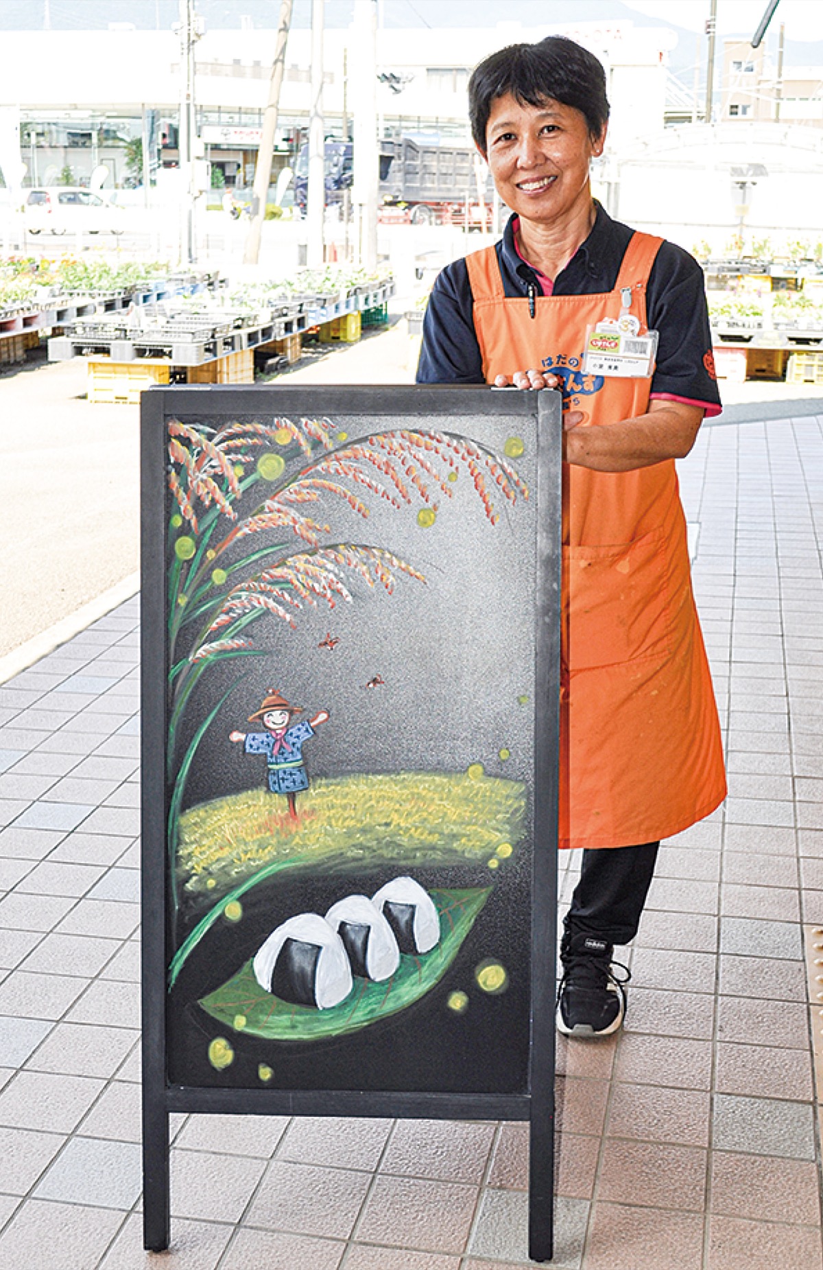 旬”をチョークアートで じばさんずの小室さん | 秦野 | タウンニュース