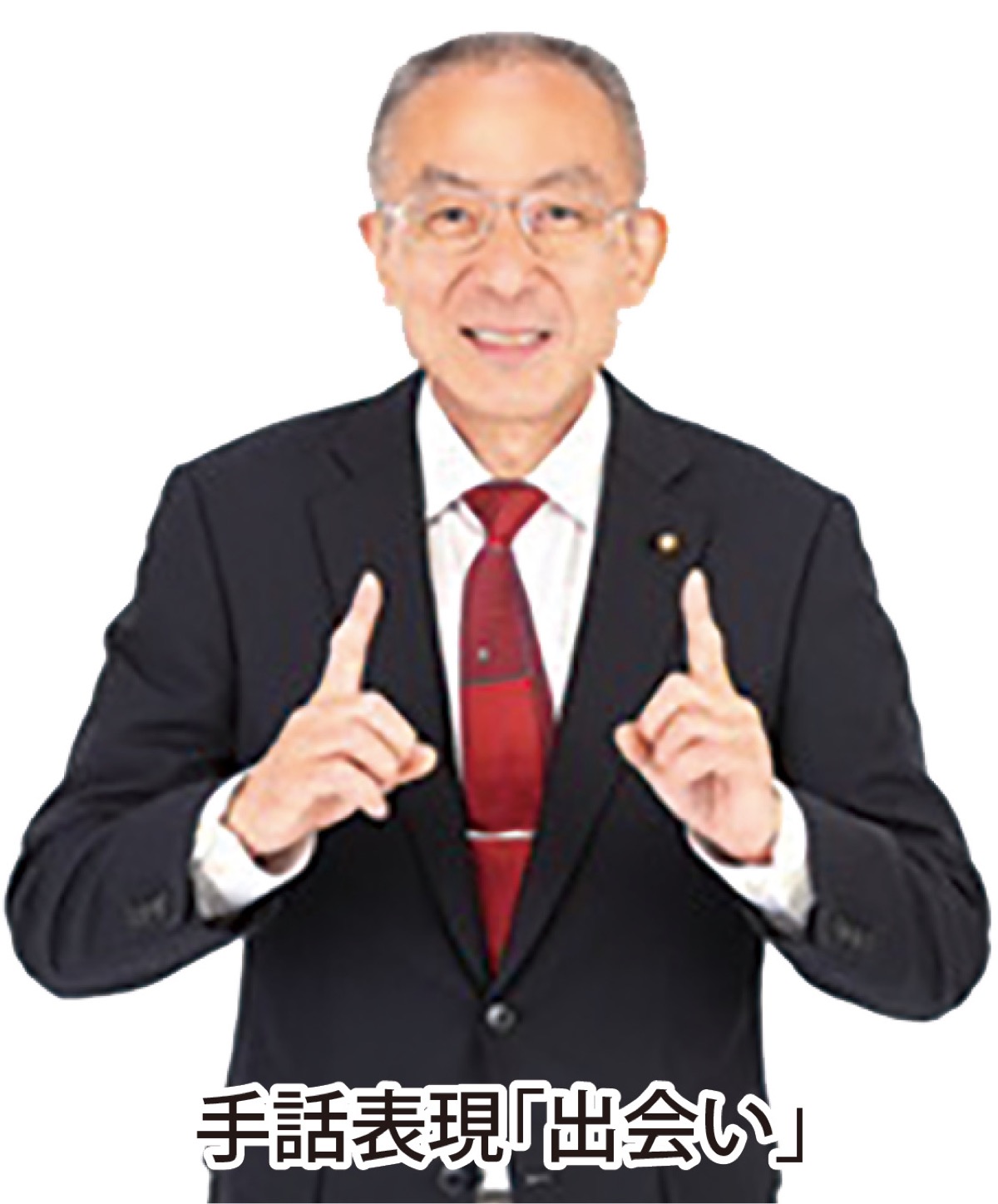 市長、広報で謝罪せず！職員の手当不適切受給