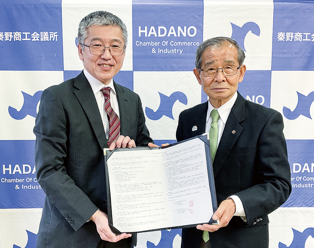 事業承継で覚書締結