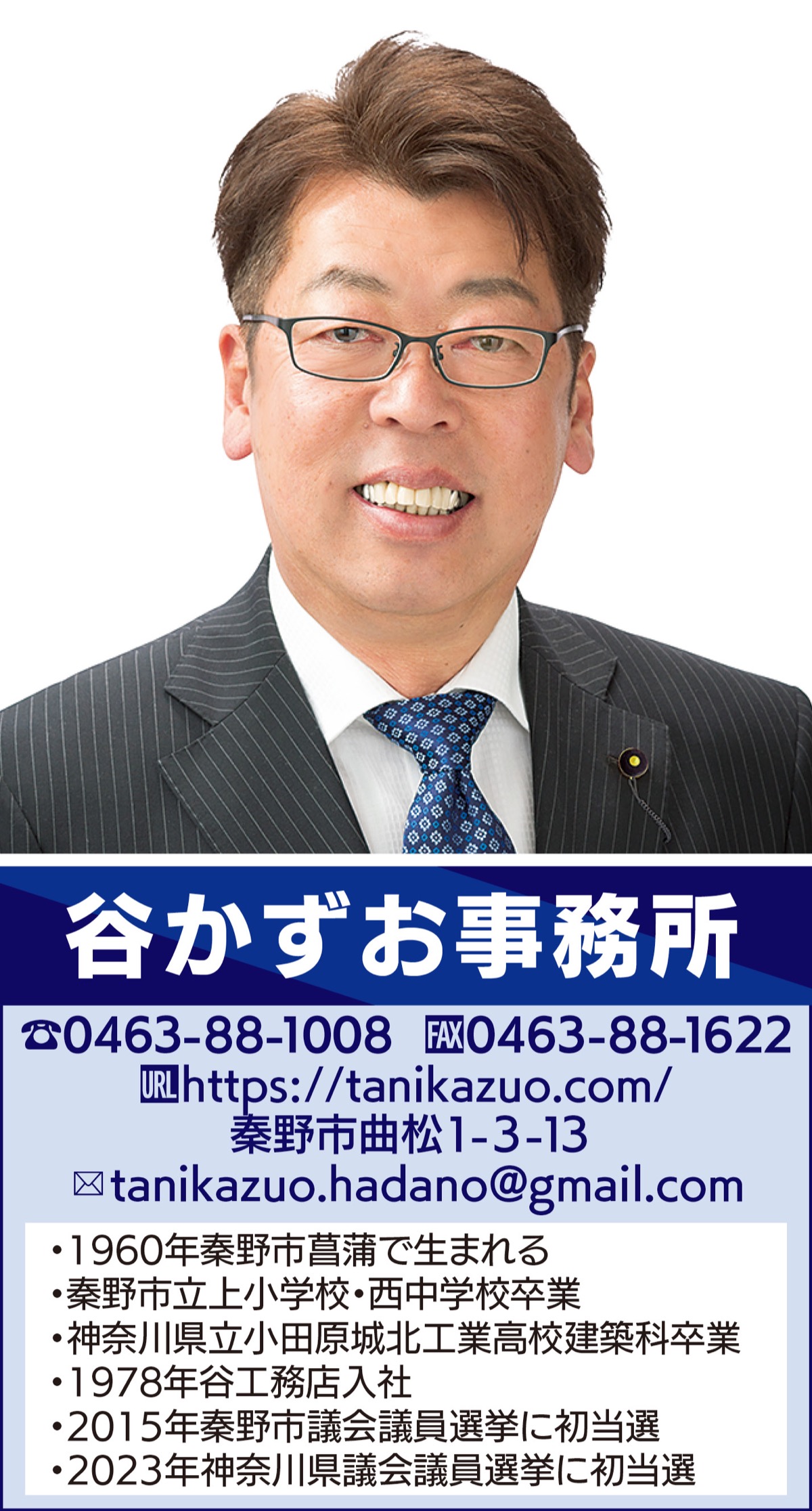 県民への医療提供体制の充実に取り組む