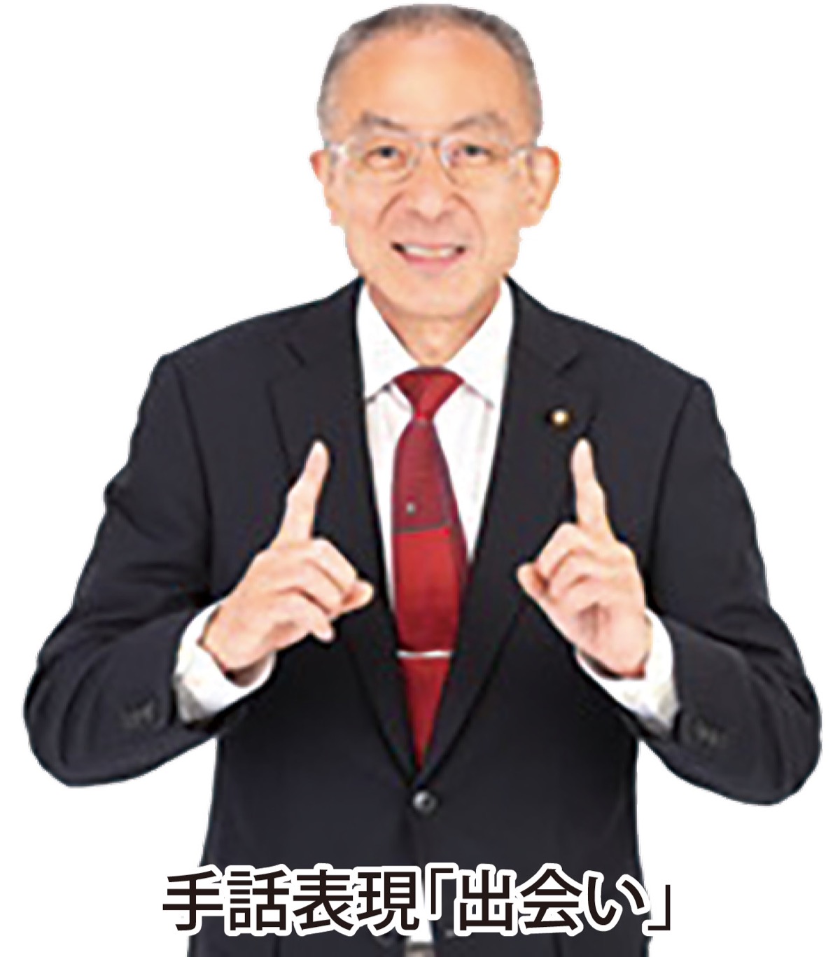 出産のできる産婦人科医院の開院は市民力と職員力の合作である‼