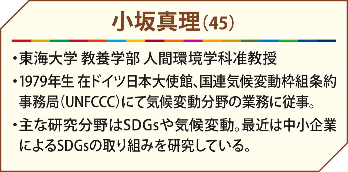 ｢誰一人取り残さない」社会へ (写真2)