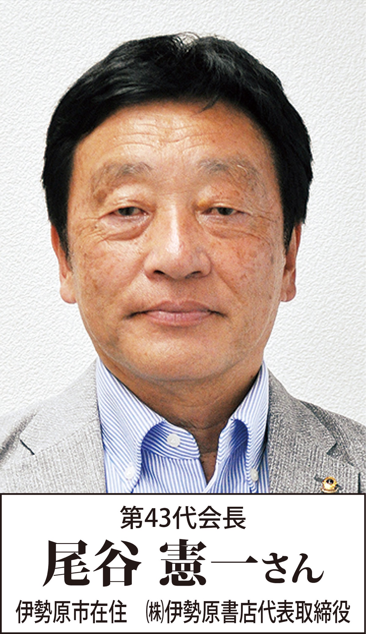 奉仕で地域社会を改善 (写真1)