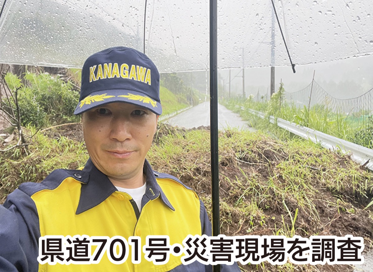 台風10号による土砂災害への早急な対策を実現‼