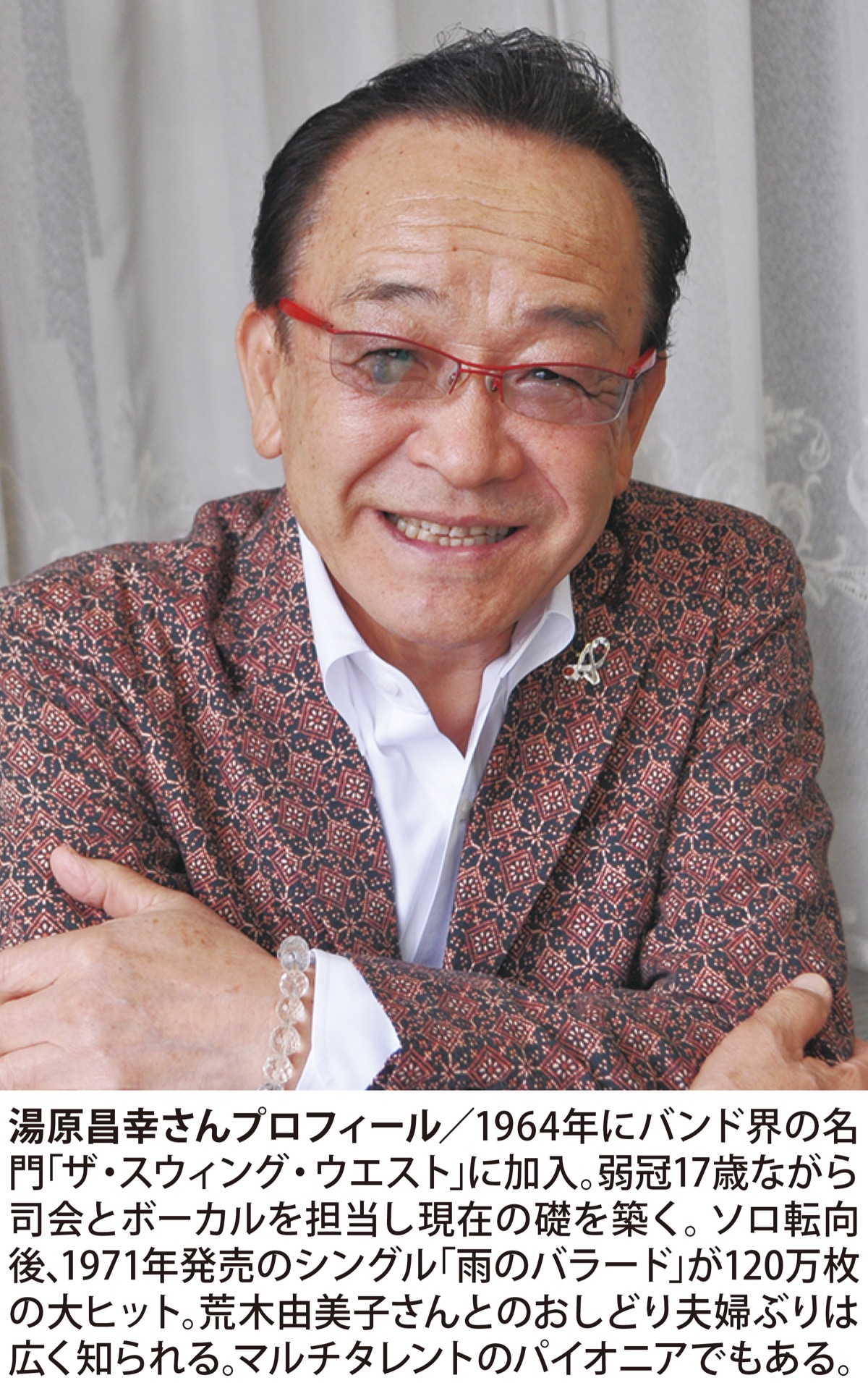 当時のメディア報道・掲載写真