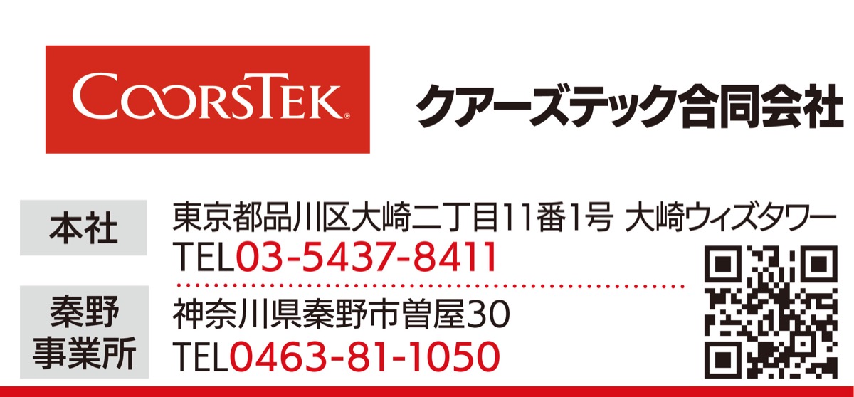 ｢発想が世界へ広がる面白さ｣ (写真2)