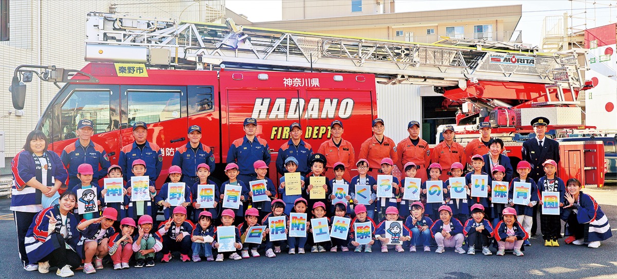 消防士の仕事を体験