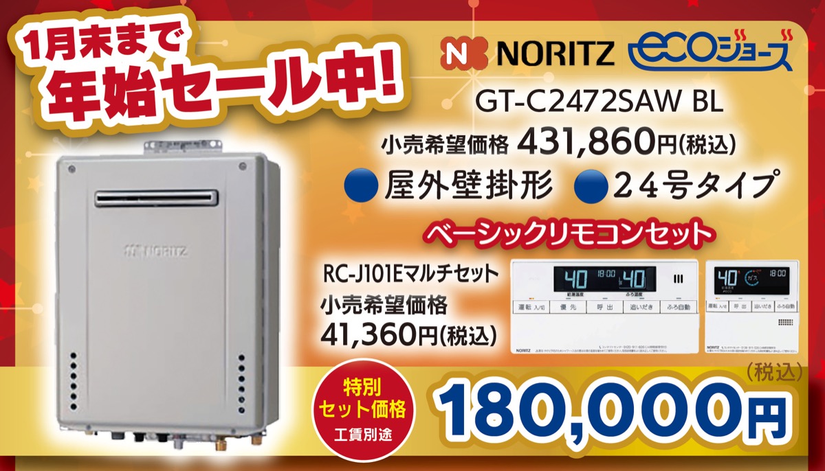 秦野市とともに歩んだ70余年 (写真3)