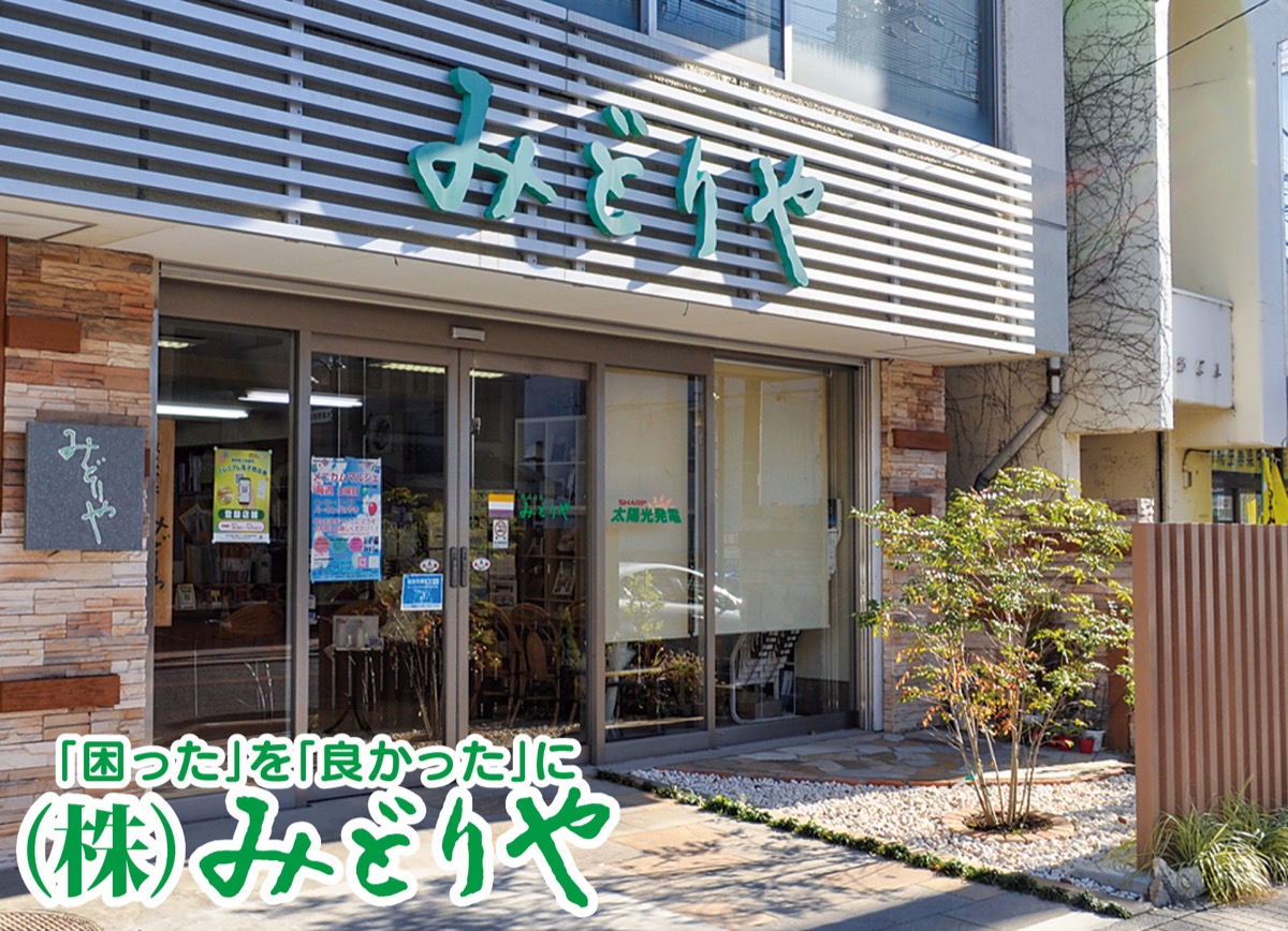 秦野市とともに歩んだ70余年 (写真1)