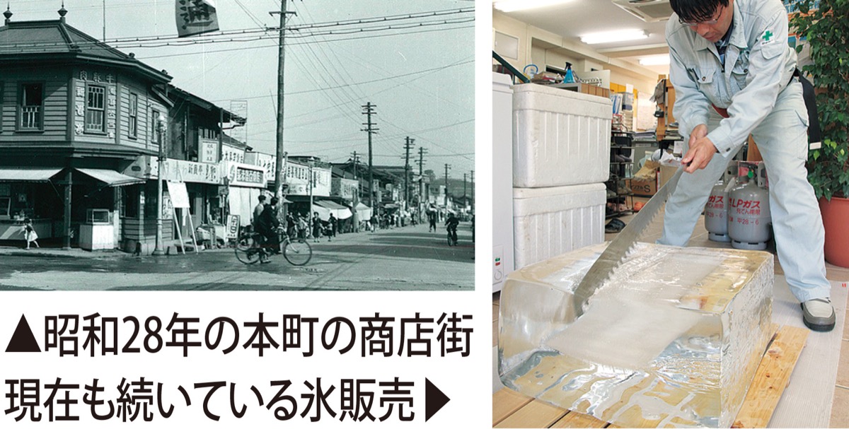 秦野市とともに歩んだ70余年 (写真2)