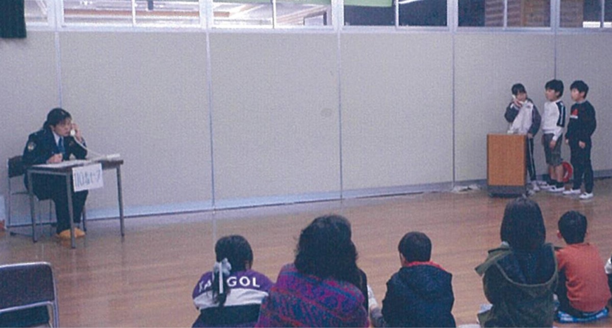 上小児童が通報体験