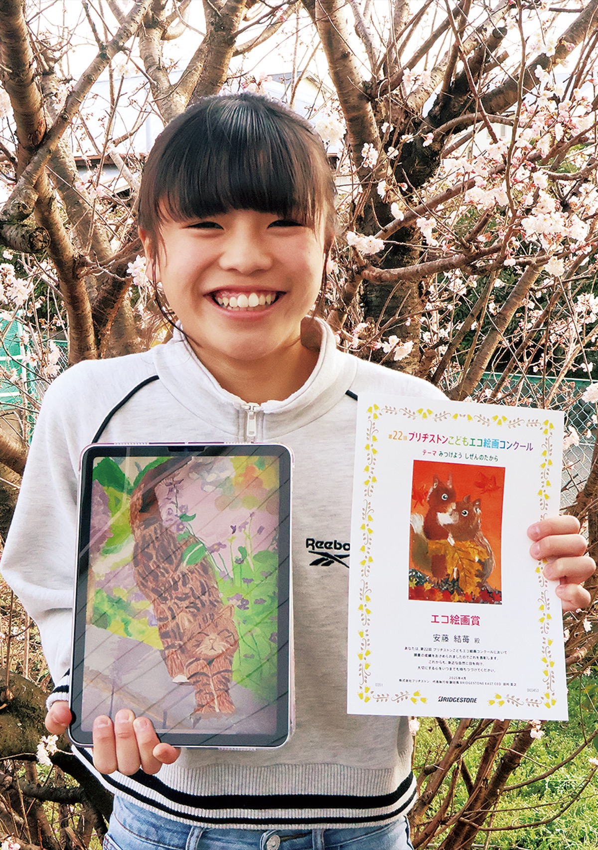 絵画コンクールでW入賞