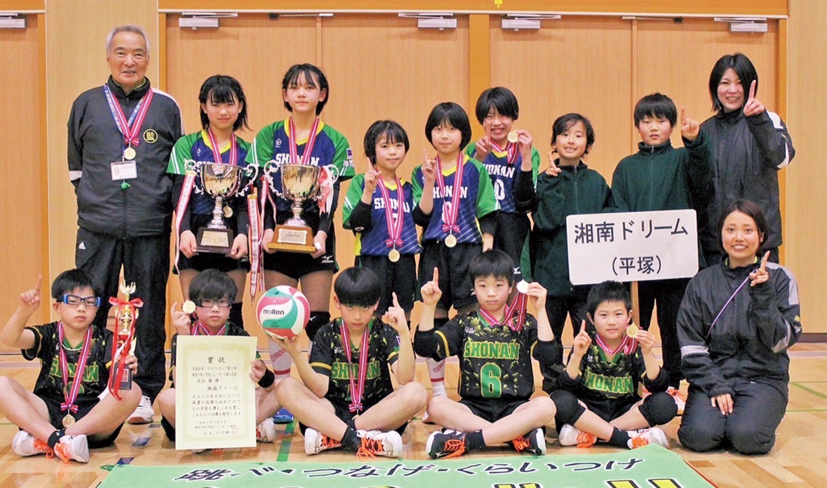 湘南ドリームが県優勝