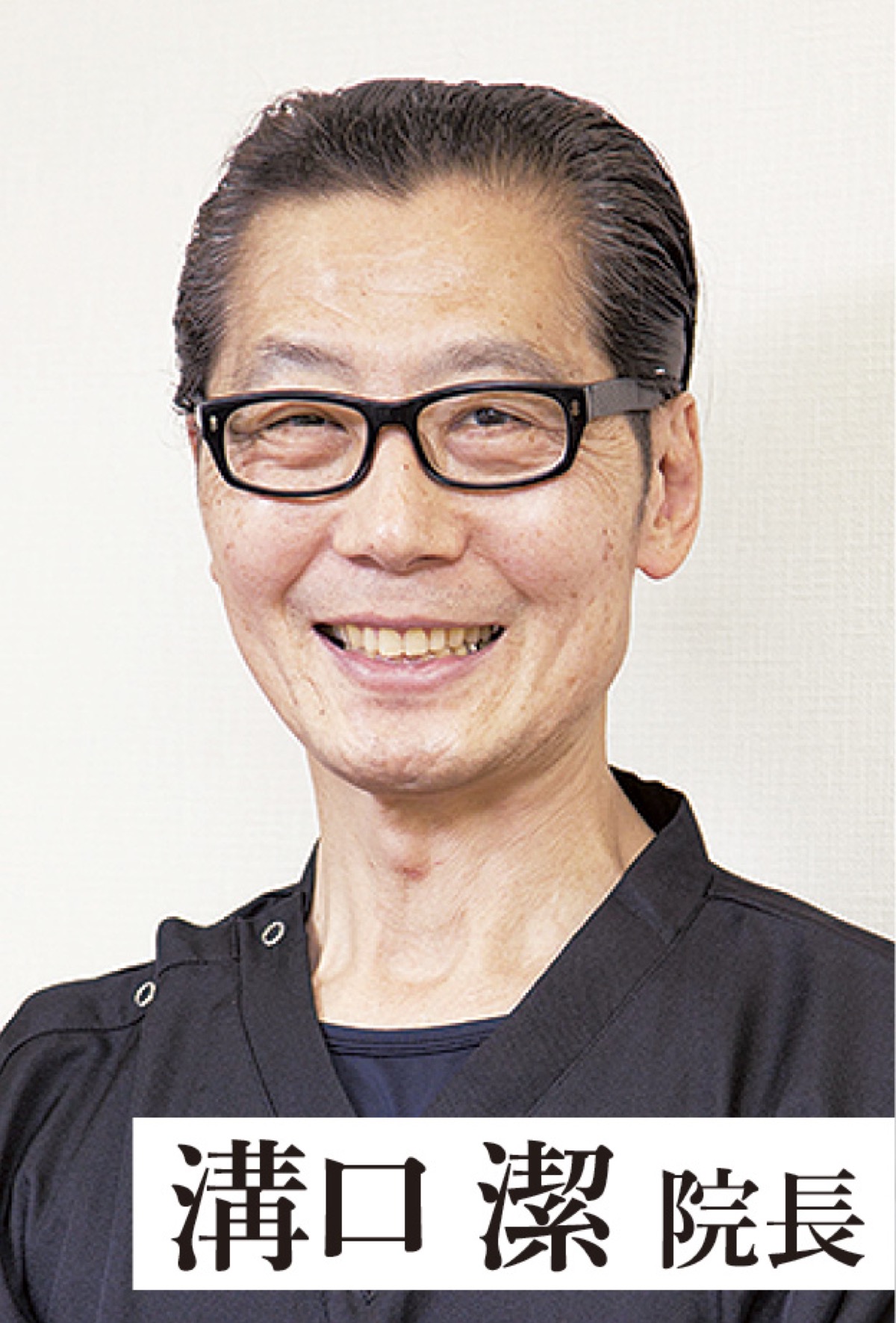 その痛み、ぶりかえすのはなぜ!?