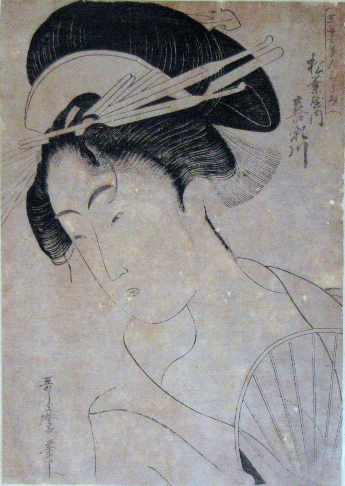 江戸の出版文化支えた職人