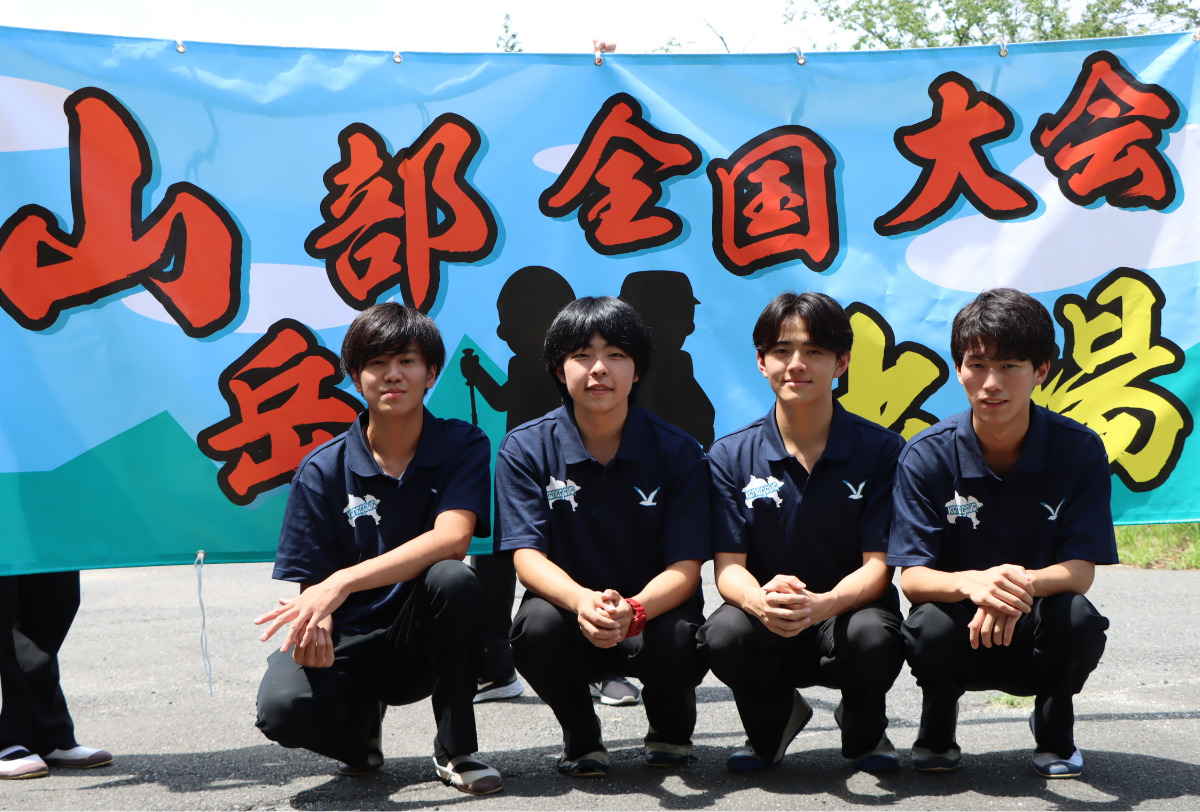 秦野高山岳部、初のインハイ