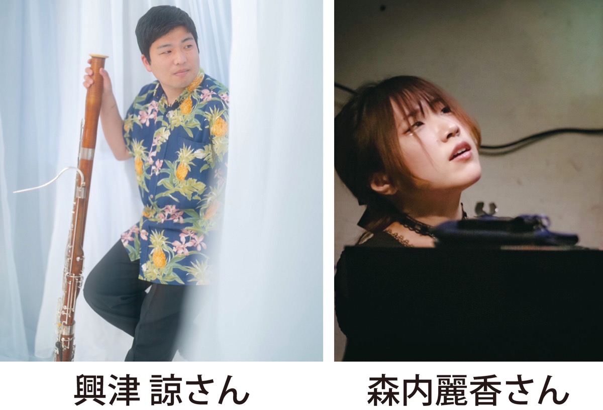 ｢ファゴット｣を楽しもう