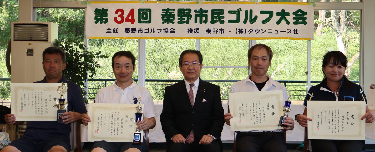 後藤哲弘さんが優勝