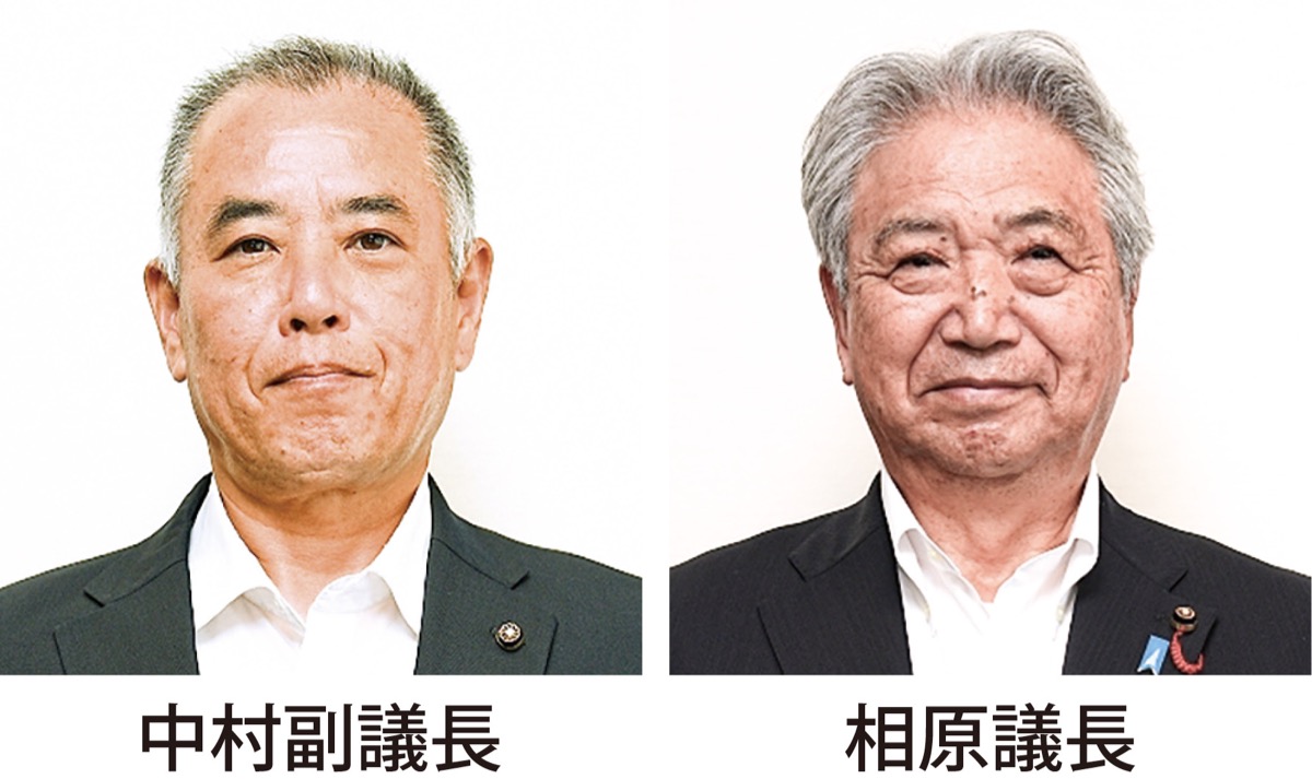 新議長に相原學氏