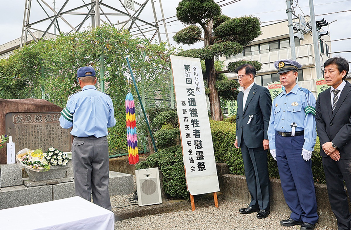 交通死亡事故ゼロを願う