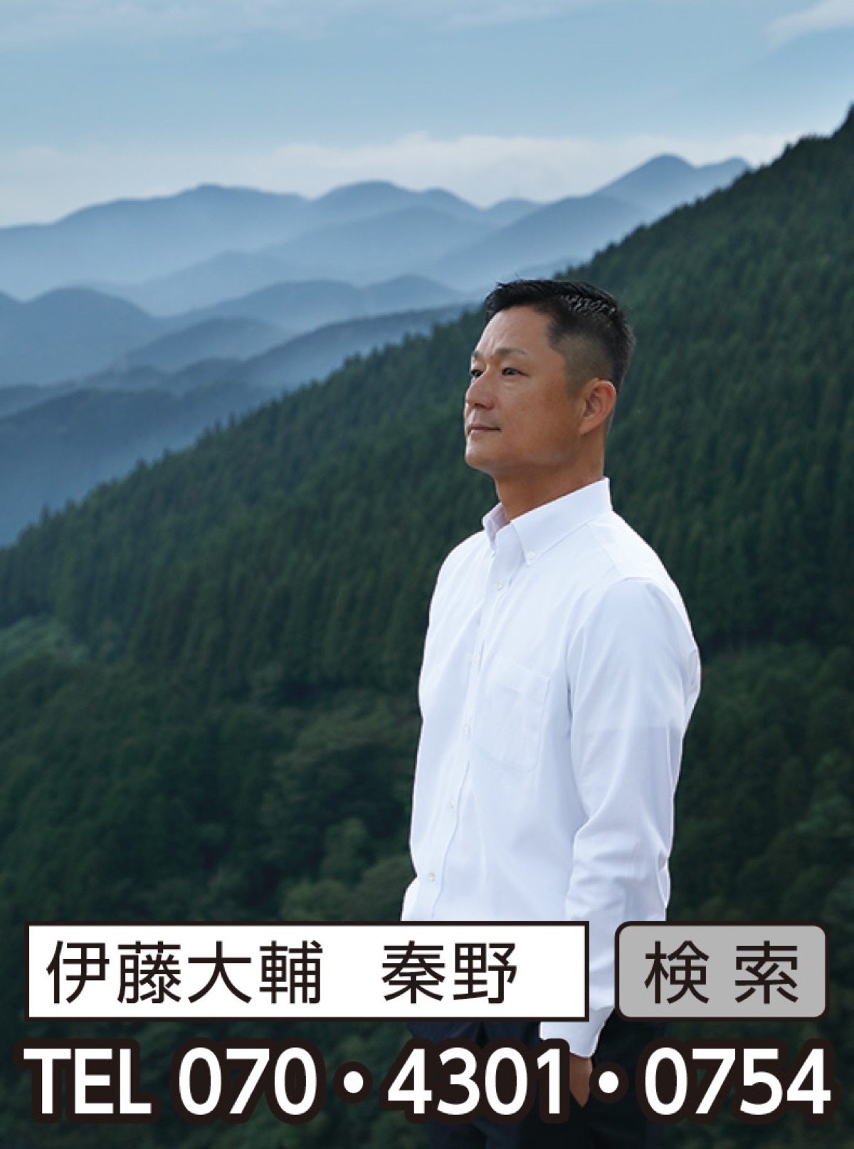 議案第48号反対討論及び｢電子地域通貨事業｣質疑