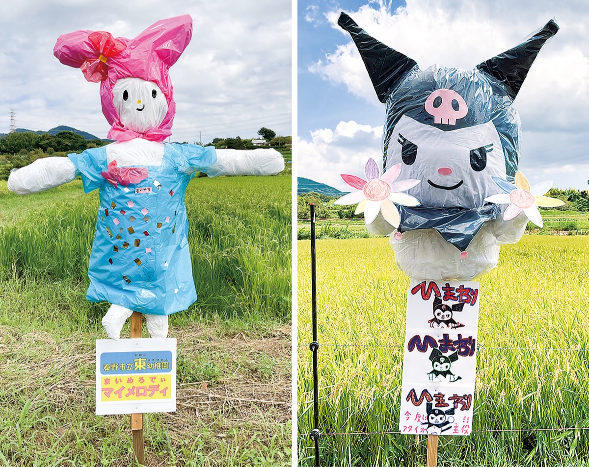 クロミかかし最優秀賞に