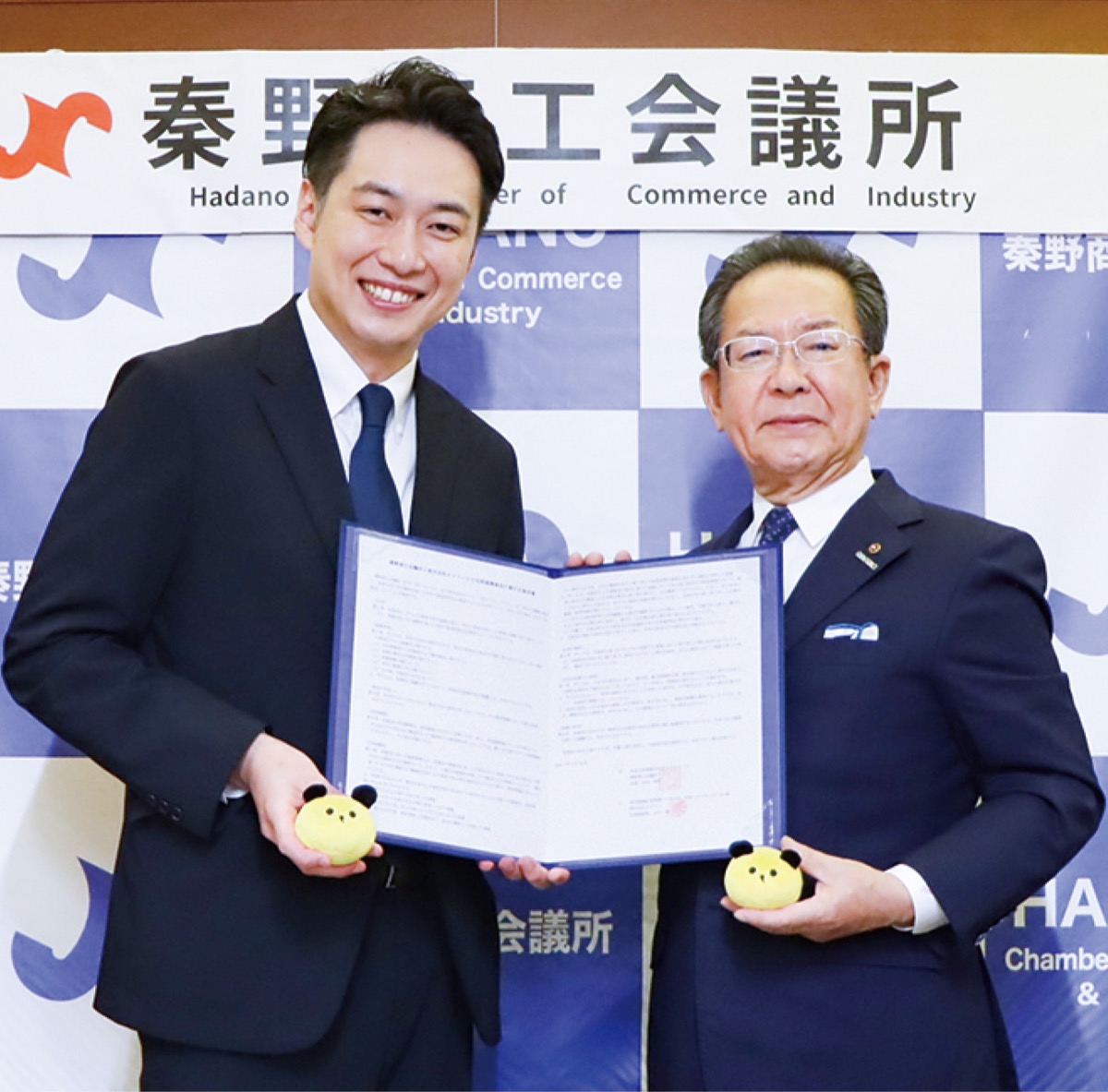 商議所が｢タイミー｣と連携