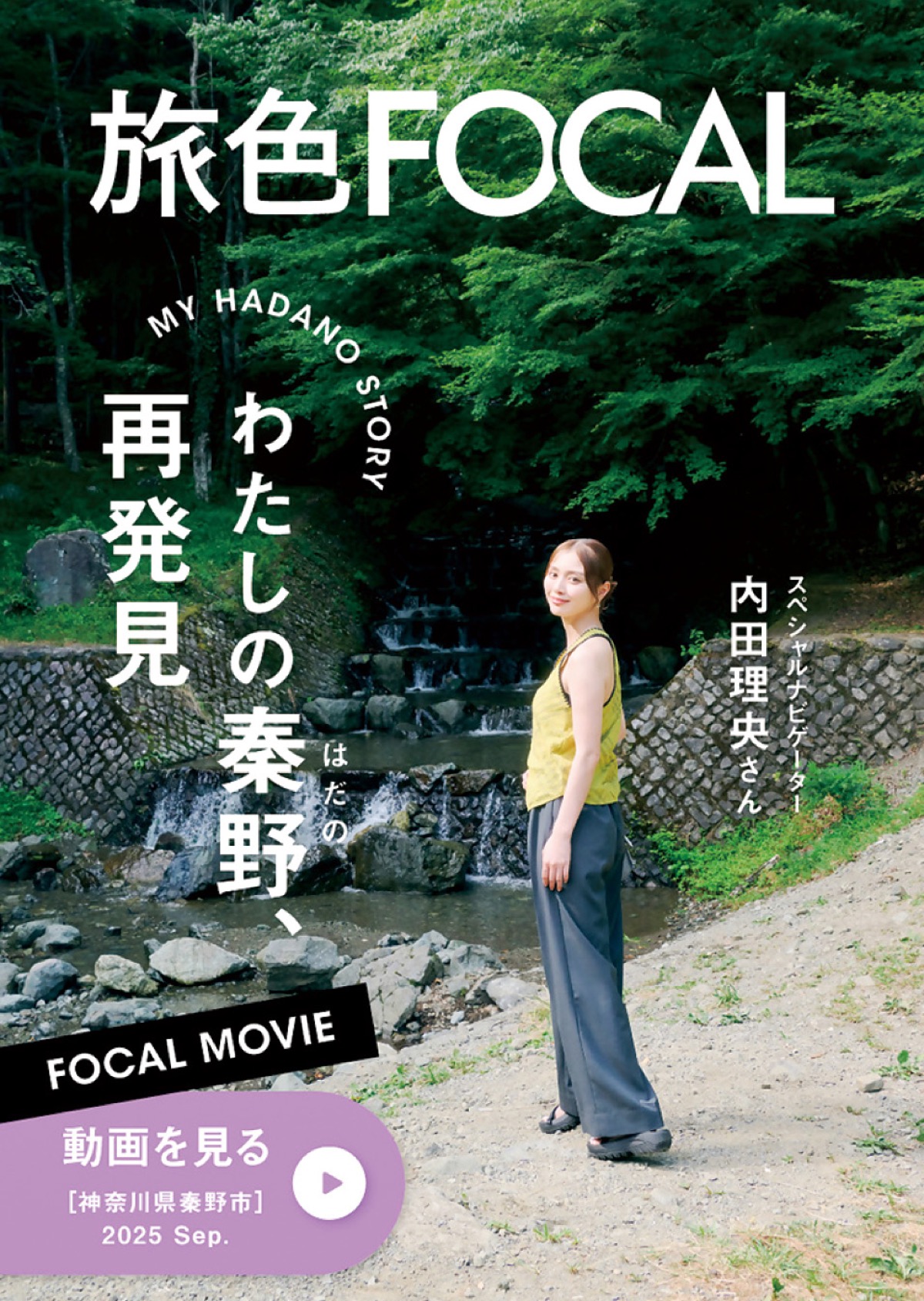 長編プロモ３日公開